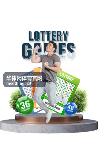 华体网体育官网会员套餐栏目配图