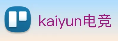 kaiyun电竞 Logo